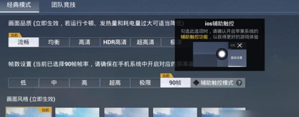 和平精英在哪儿查外挂（和平精英在哪下外挂）
